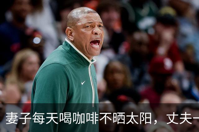 妻子每天喝咖啡不晒太阳，丈夫一个拥抱致其5根肋骨骨折