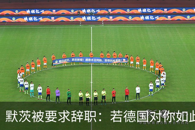 默茨被要求辞职：若德国对你如此宝贵，去找德总统解除你的职务